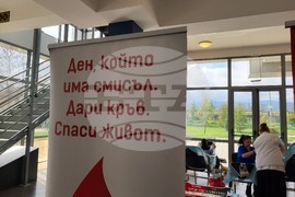 Самоков - кръводарителска акция