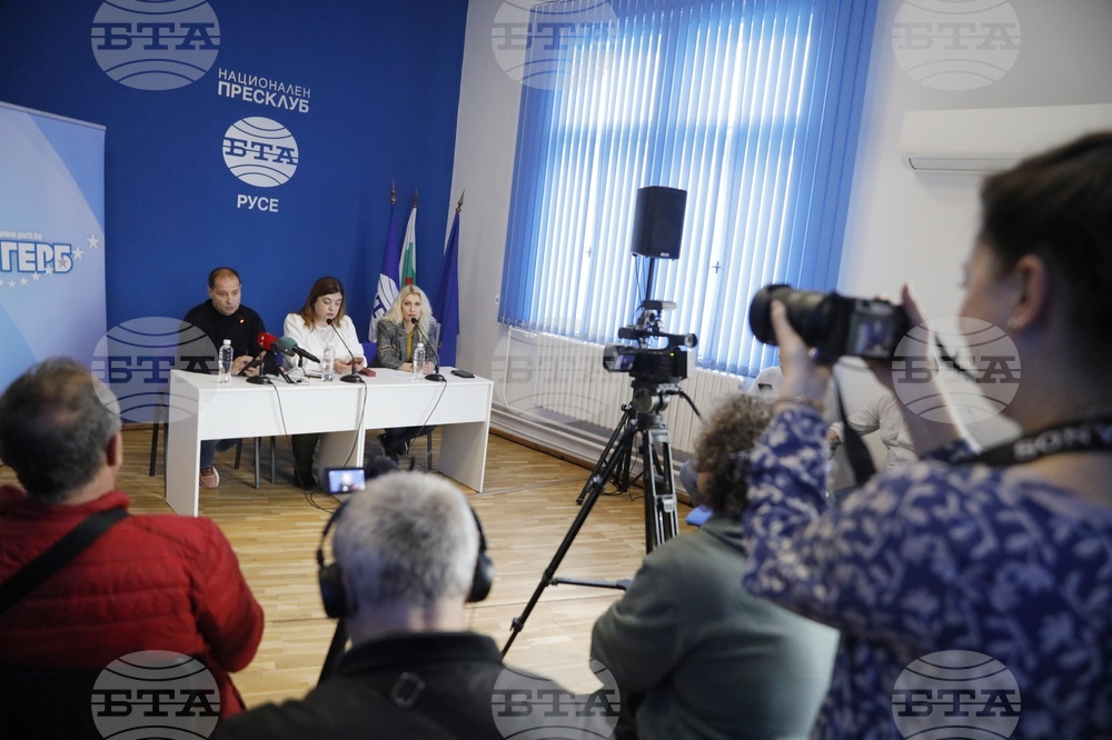 Национален пресклуб на БТА Русе - ГЕРБ - пресконференция