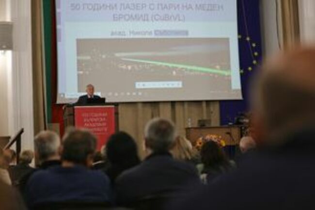 Институтът по физика на твърдото тяло на БАН отбелязва 50-годишнината от изобретяването на лазера с пари на меден бромид