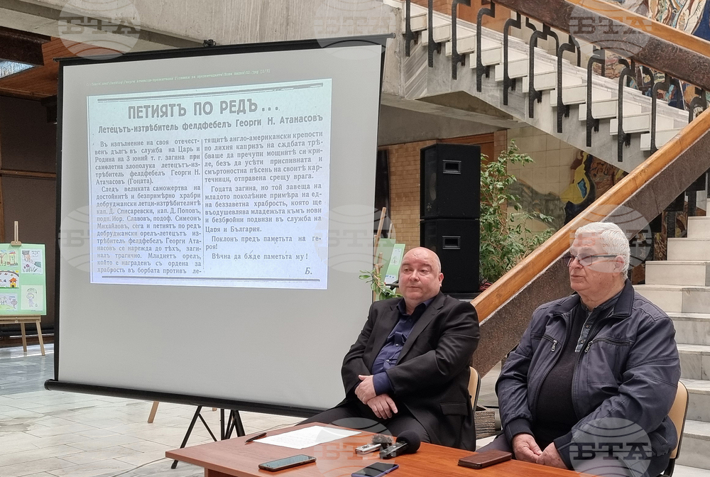 Добрич - Георги Атанасов - представяне