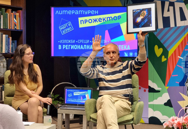 Варна - форум „Литературен прожектор“ - дискусия