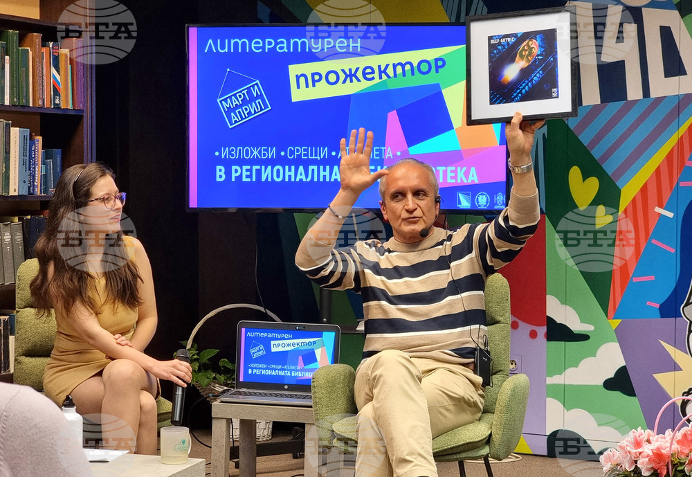 Варна - форум „Литературен прожектор“ - дискусия