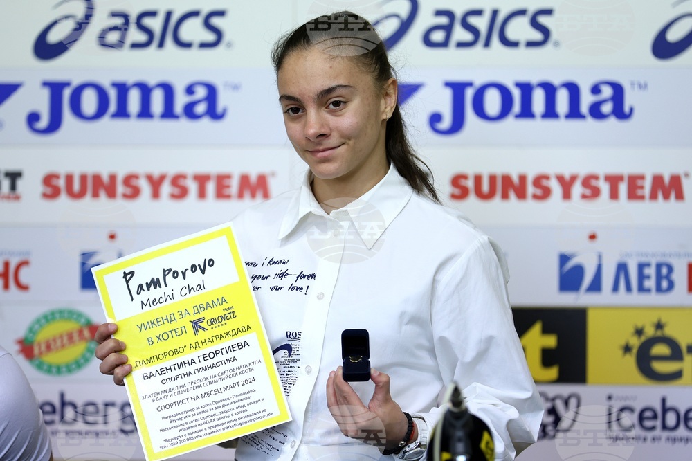 Валентина Георгиева - Филип Янев - пресконференция