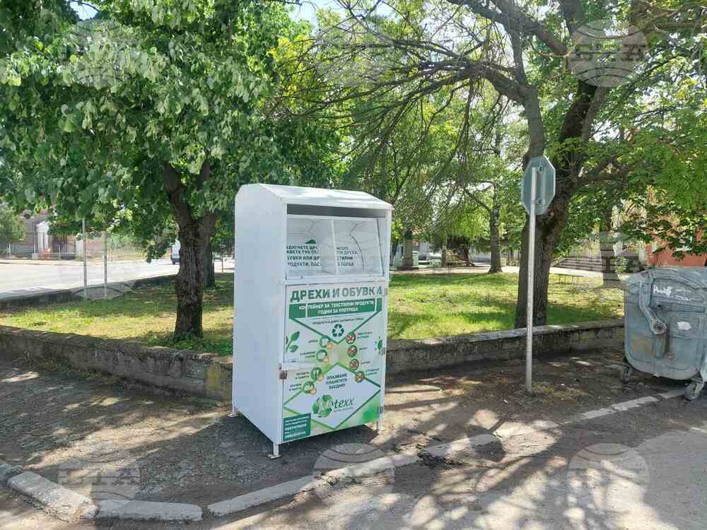 Контейнери за текстилни отпадъци вече има и в кварталите "Въбел" и "Бряг" на Търговище