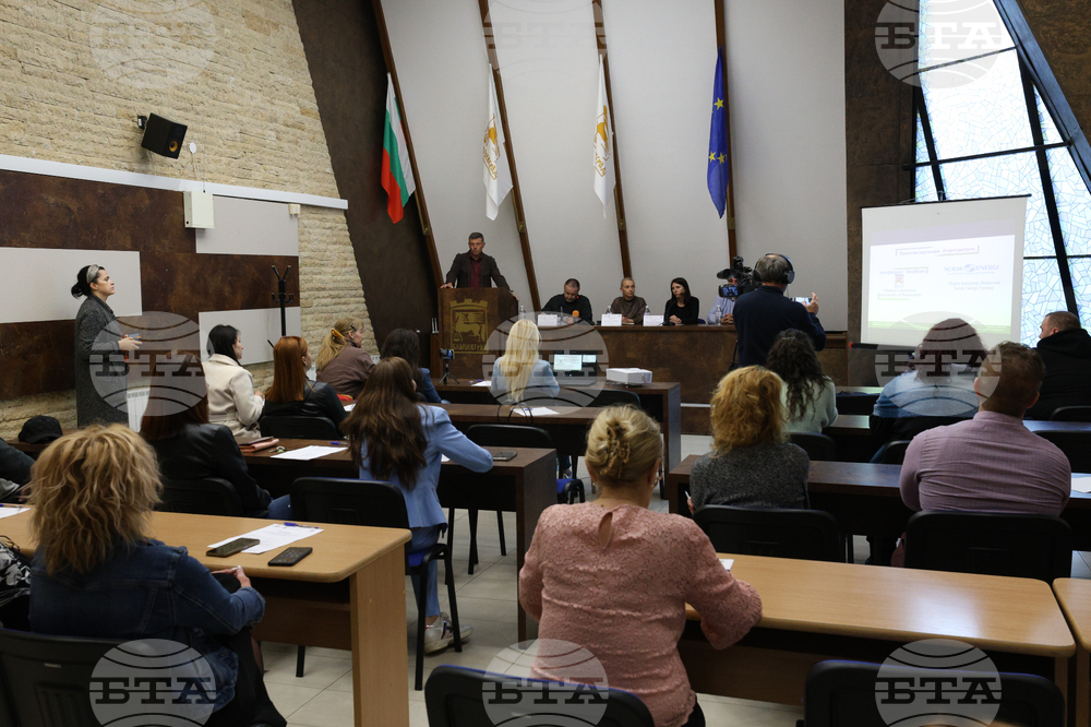 Благоевград - проект - пресконференция