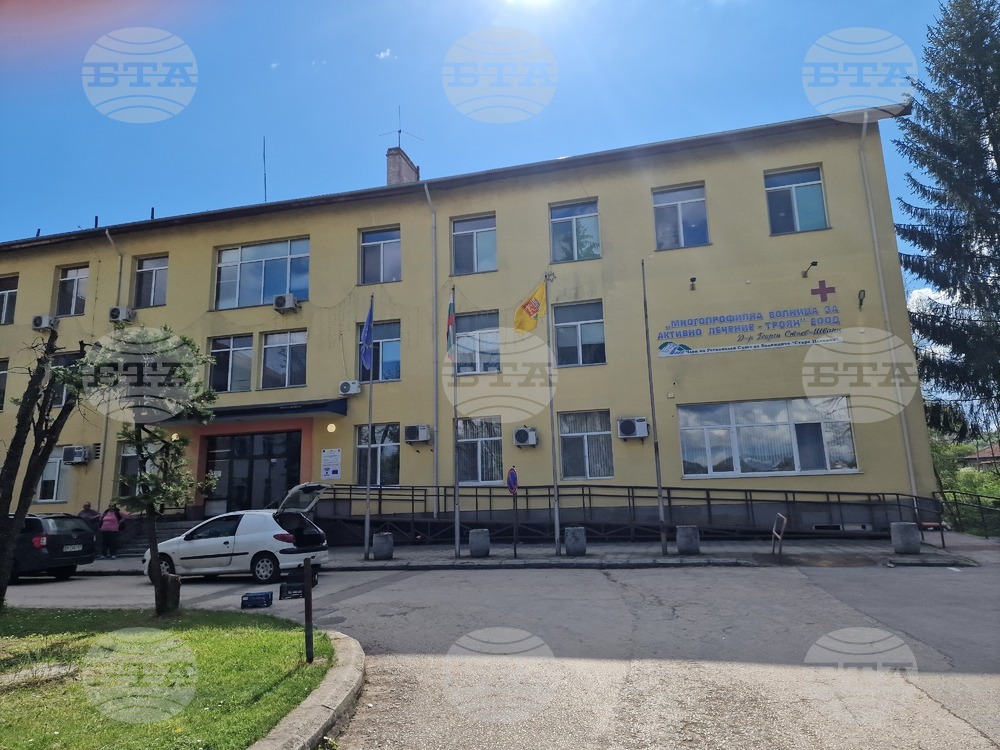 Нова апаратура бе дарена на болницата в Троян 