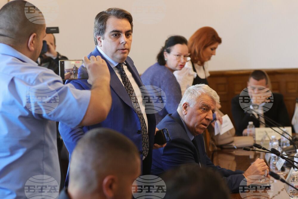 Народно събрание - Временна комисия за разследване на корупционните практики в Агенция "Митници"