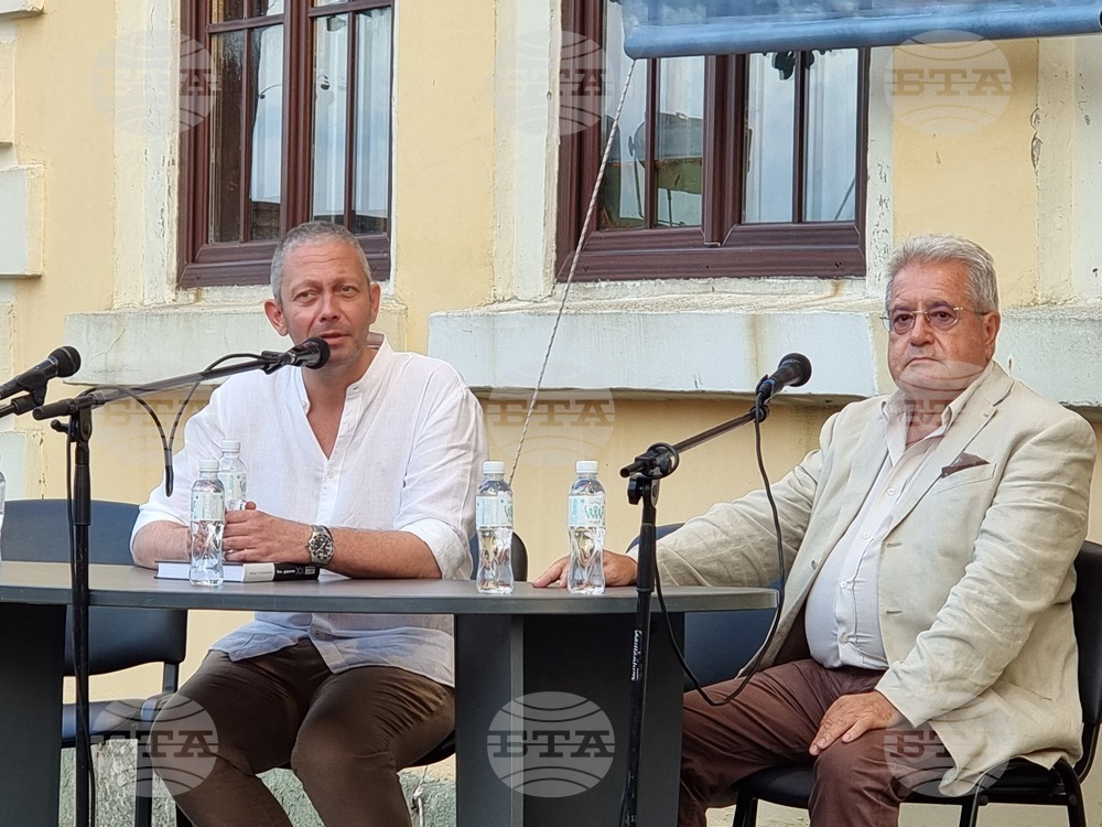 Созопол - Аполония - Иван Стоянович - книга