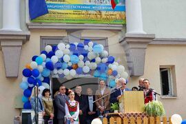 Ямбол - ПГЗ „Христо Ботев" - „Млад фермер" - национално състезание