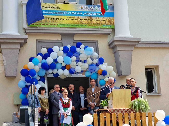 Ямбол - ПГЗ „Христо Ботев" - „Млад фермер" - национално състезание