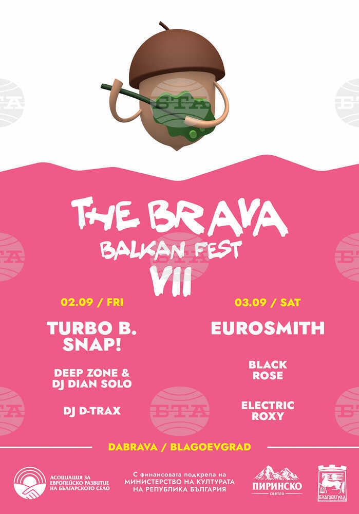 SNAP! и едни от най-добрите български диджеи поставят началото на “TheBrava Balkan Fest” тази вечер в благоевградското село Дъбрава