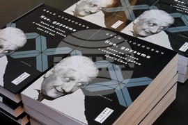 Созопол - Аполония - Иван Стоянович - книга