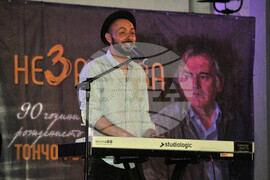 Бургас - Тончо Русев - концерт