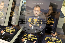 Казанлък - Георги Милков - „Истории от ръчния багаж“ - книга - представяне