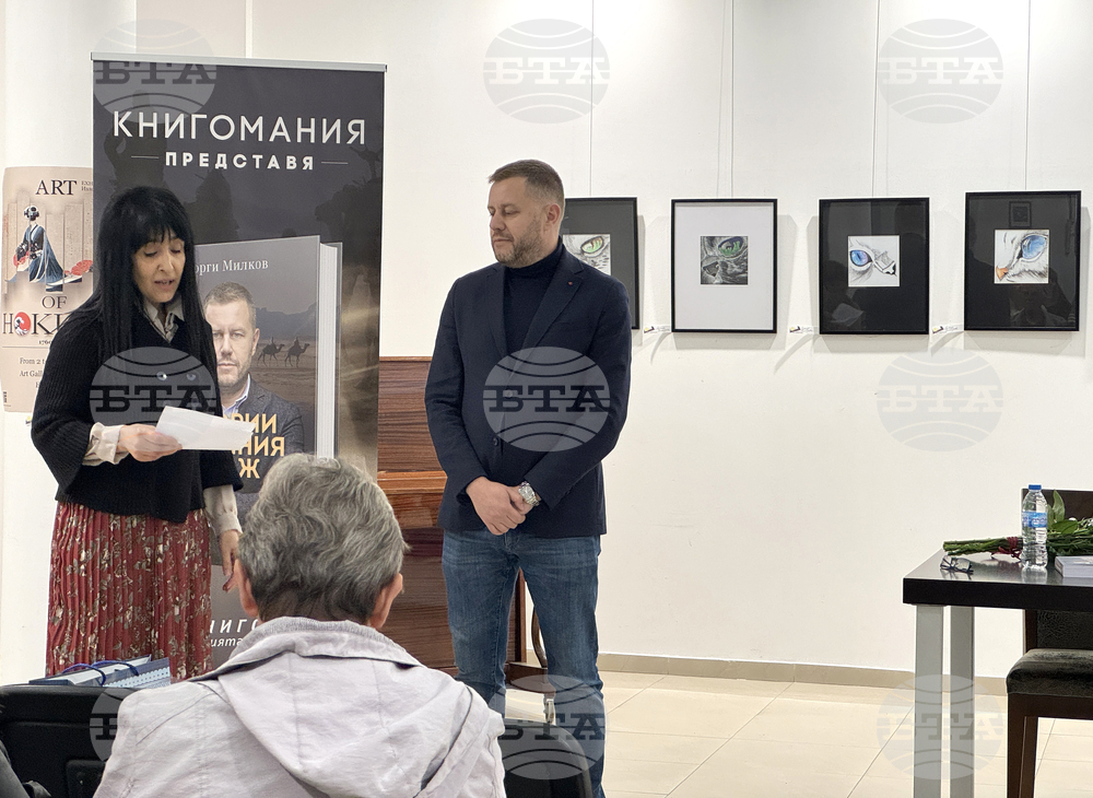 Казанлък - Георги Милков - „Истории от ръчния багаж“ - книга - представяне