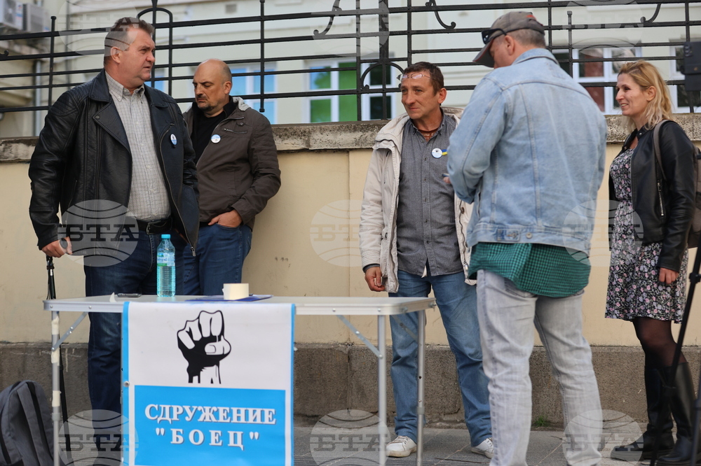 Протест - сдружение БОЕЦ - Димитър Стоянов - арест