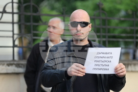 Протест - сдружение БОЕЦ - Димитър Стоянов