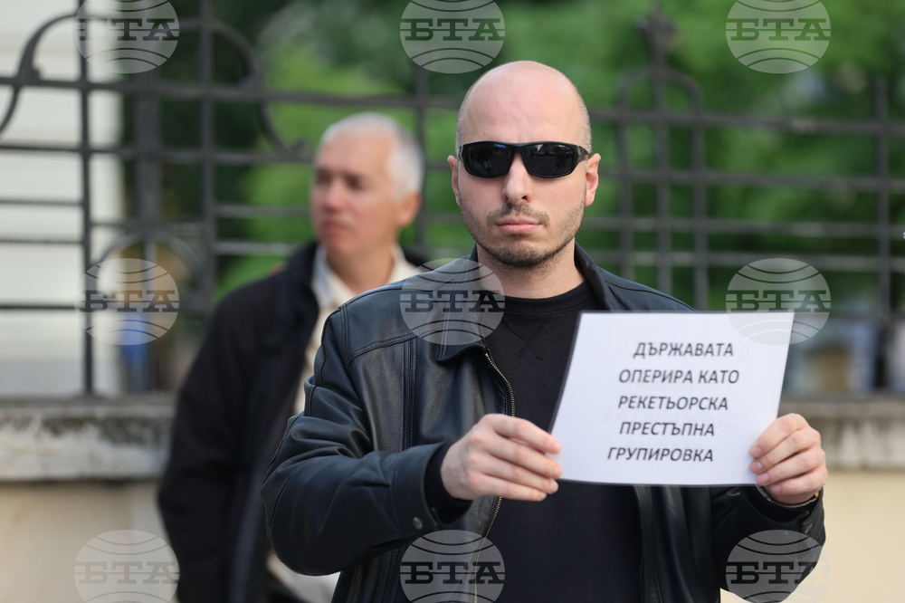 Протест - сдружение БОЕЦ - Димитър Стоянов