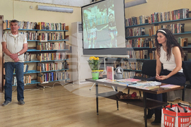 Самоков - Общинска библиотека „Паисий Хилендарски“ - Яна Василева - книга - представяне