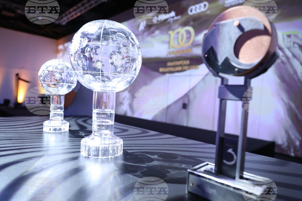 Българска федерация ски (БФСки) - годишнина - отбелязване