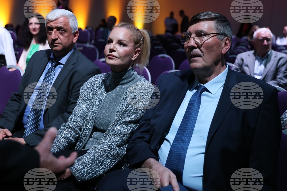 Българска федерация ски (БФСки) - годишнина - отбелязване