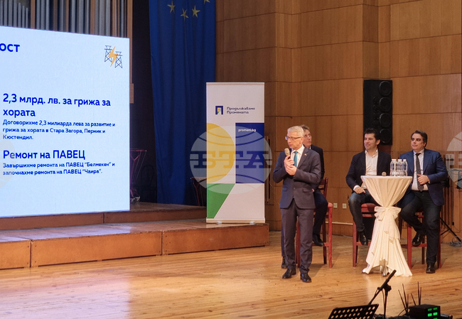  Пазарджик - ПП-ДБ - среща с граждани