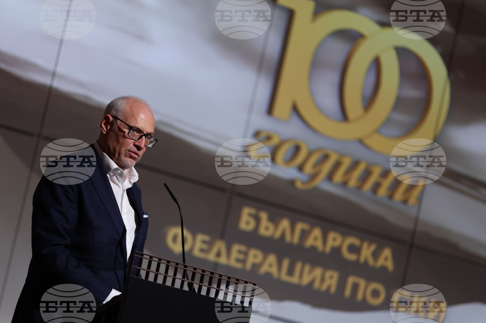 Българска федерация ски (БФСки) - годишнина - отбелязване