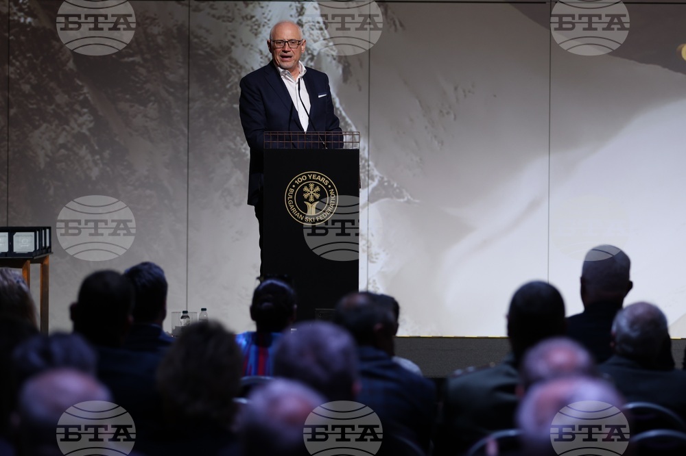 Българска федерация ски (БФСки) - годишнина - отбелязване