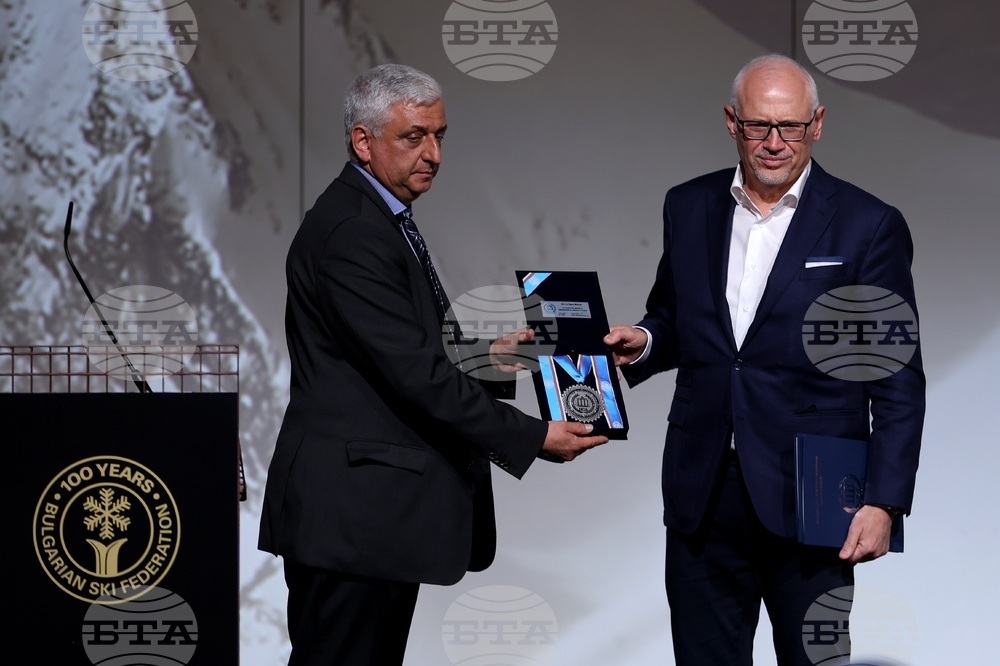 Българска федерация ски (БФСки) - годишнина - отбелязване