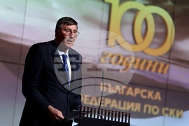 Българска федерация ски (БФСки) - годишнина - отбелязване