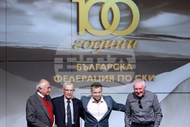 Българска федерация ски (БФСки) - годишнина - отбелязване