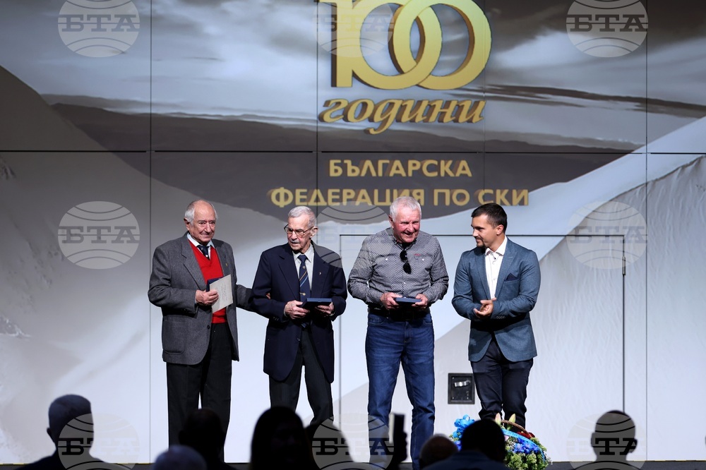 Българска федерация ски (БФСки) - годишнина - отбелязване