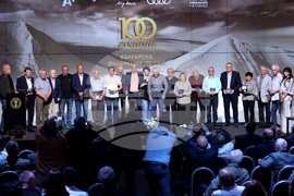 Българска федерация ски (БФСки) - годишнина - отбелязване