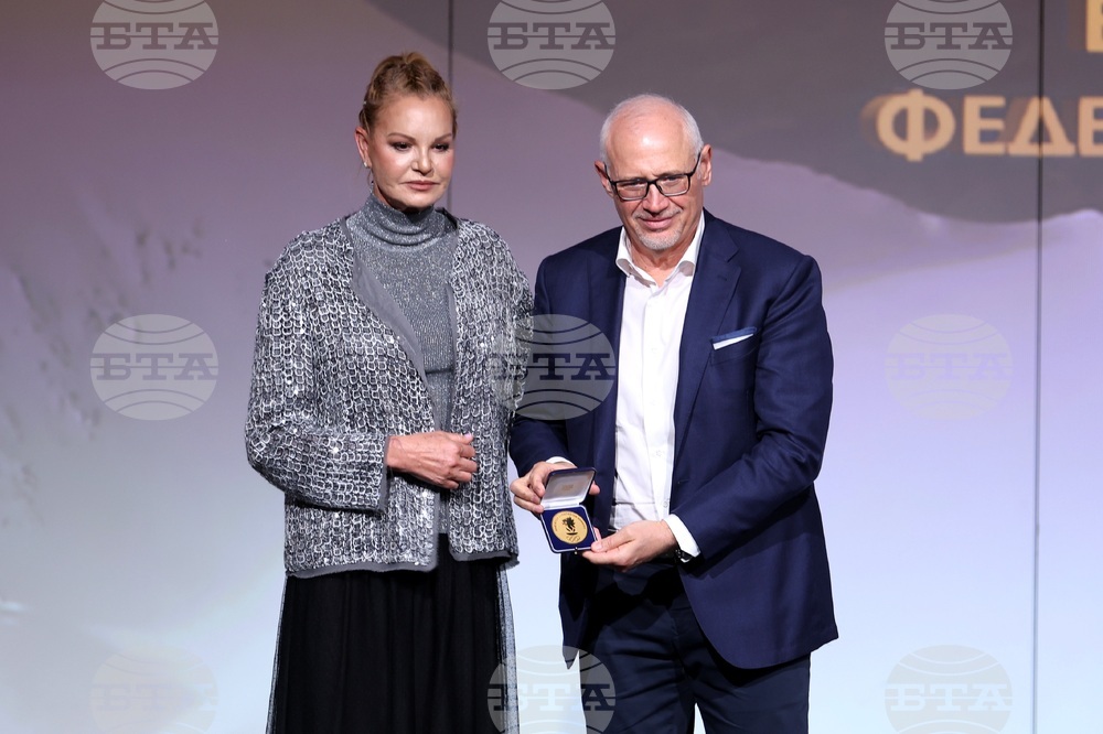 Българска федерация ски (БФСки) - годишнина - отбелязване