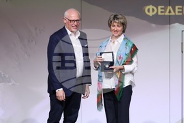 Българска федерация ски (БФСки) - годишнина - отбелязване