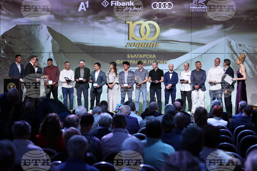 Българска федерация ски (БФСки) - годишнина - отбелязване