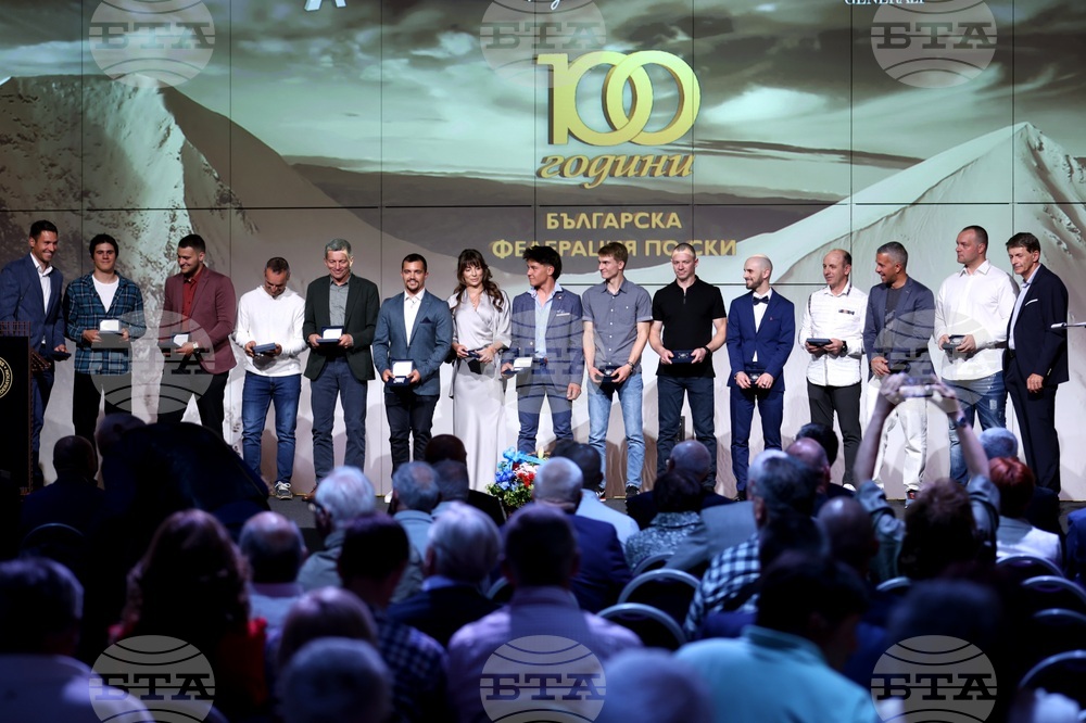 Българска федерация ски (БФСки) - годишнина - отбелязване