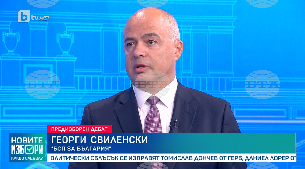 Георги Свиленски: Благодарение на БСП бяха повишени доходите