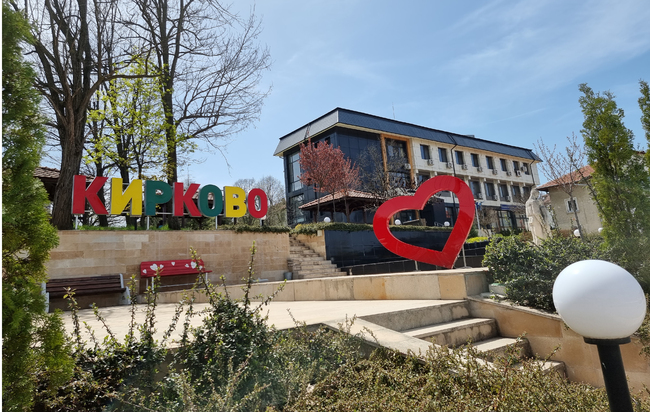 Общинските съветници в Кирково ще гласуват бюджета на общината за 2025 г.