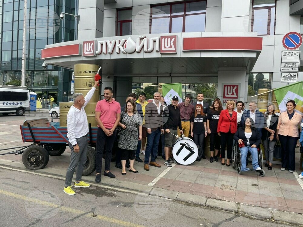 „Изправи се България“ представиха „спасителен план“ за страната ни