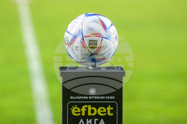 Футбол - Славия - Локомотив София