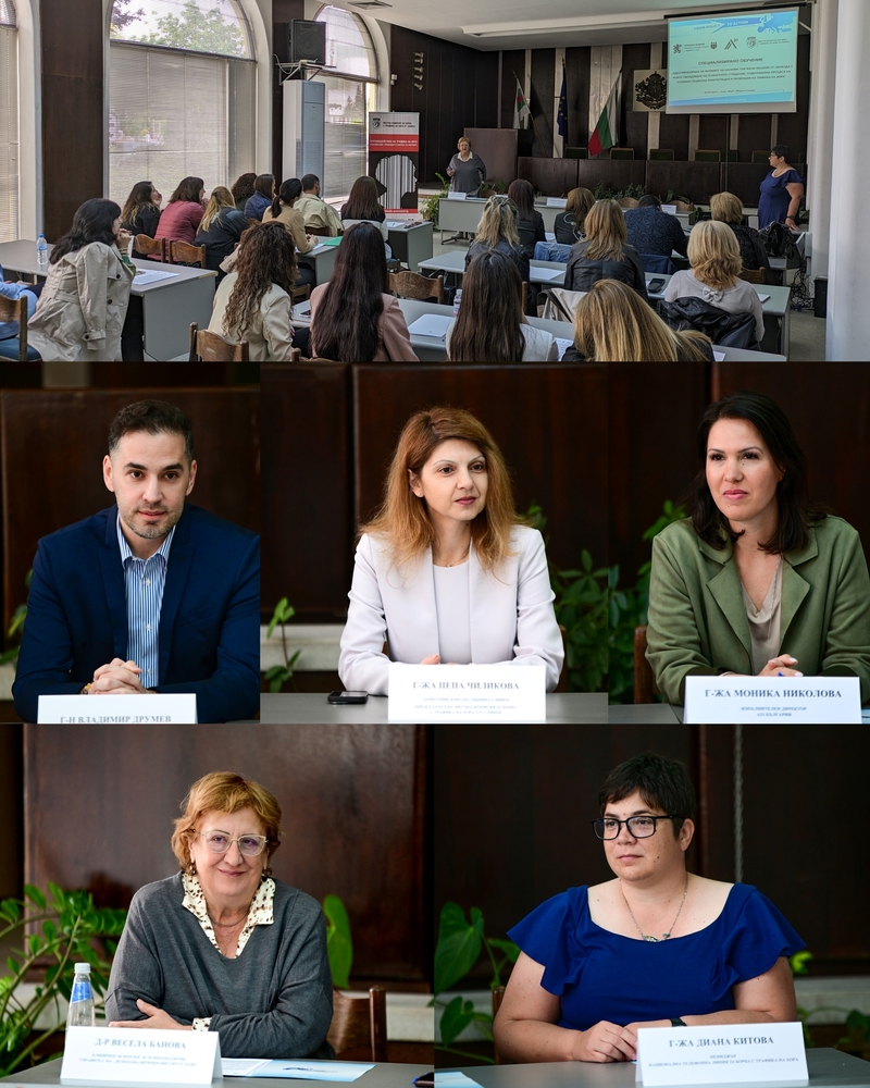 Местната комисия за борба с трафика на хора проведе специализирано обучение за инспектори от Затвора Сливен