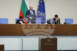 Парламент - заседание