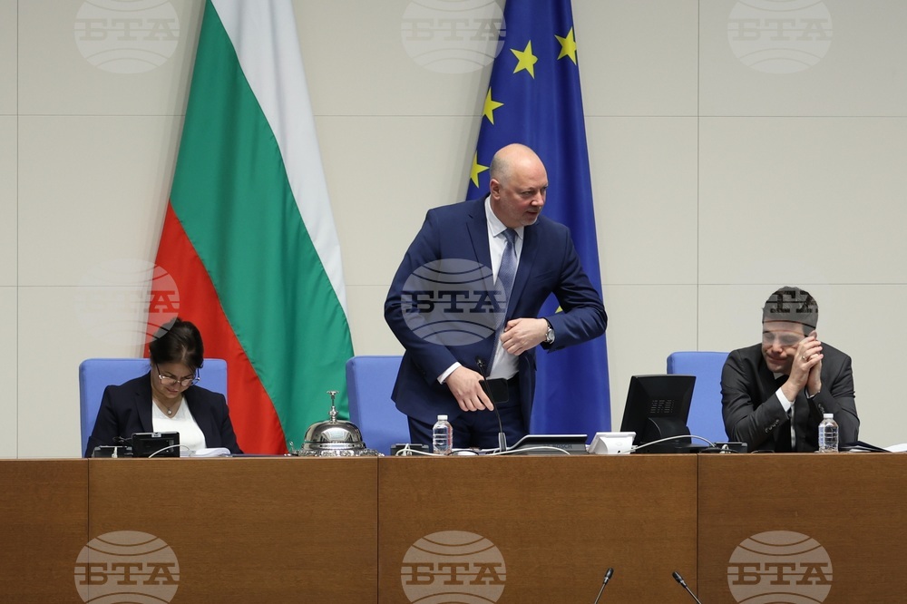 Парламент - заседание