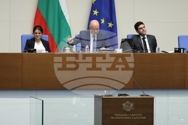 Парламент - заседание