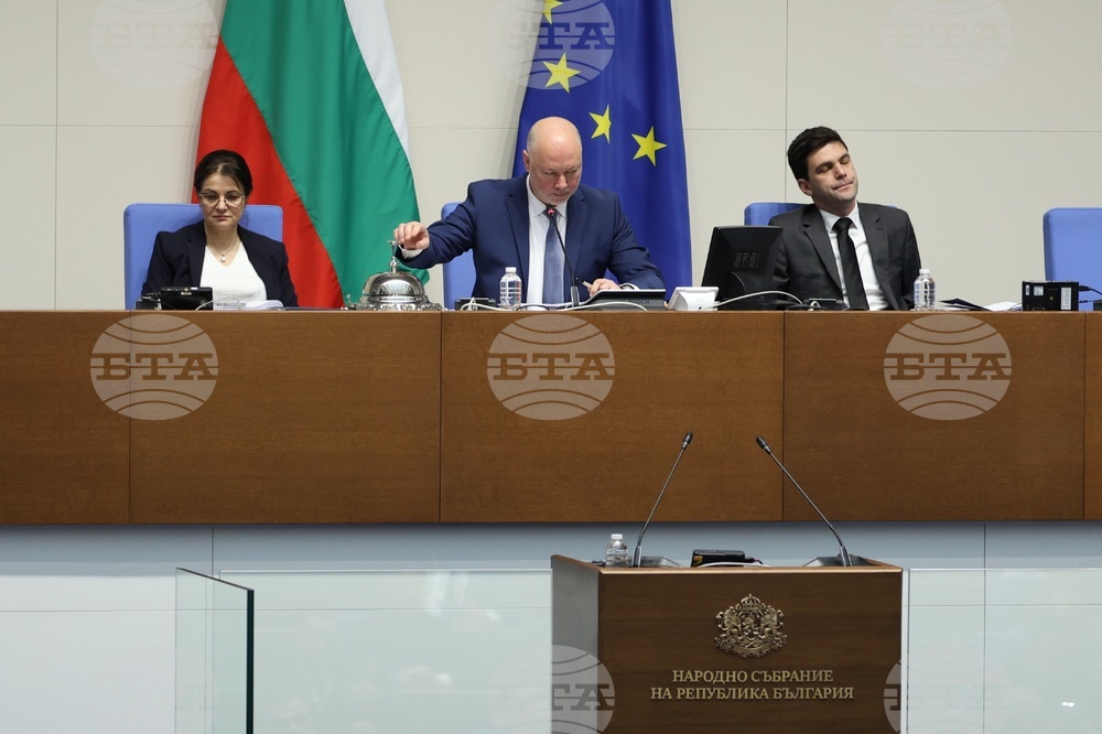 Парламент - заседание