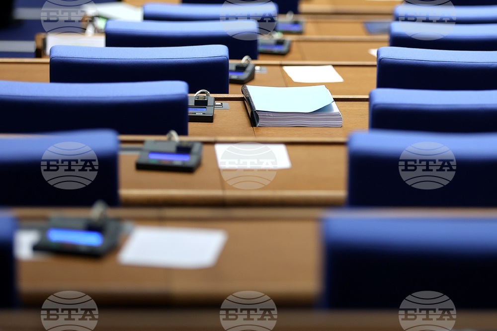 Парламент - заседание - пленарна зала