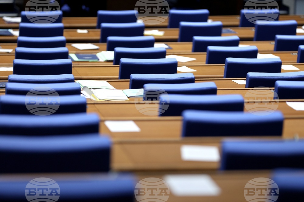 Парламент - заседание - пленарна зала