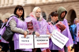 Протест - енергетици - синдикати - КНСБ