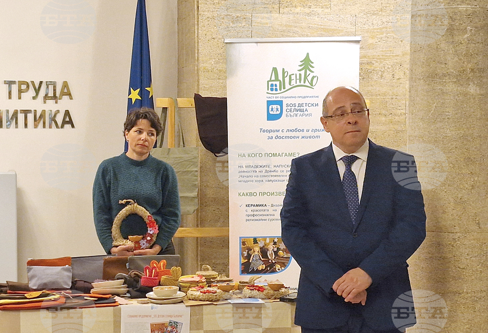 Министерство на труда и социалната политика - базар с мисия „Украси своя Великден с кауза!“